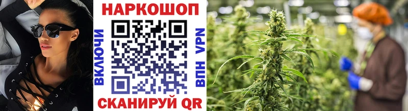 Купить наркотики сайты Починок СОЛЬ  Каннабис  COCAIN 