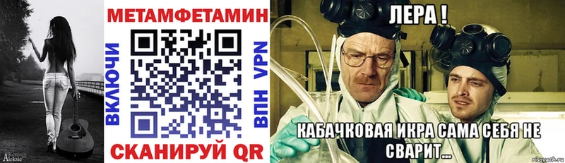 АМФ 97%  продажа наркотиков  Починок 