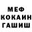 Метадон мёд Vyacheslav Khavrus