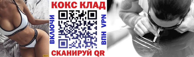 где купить наркоту  ссылка на мегу tor  КОКАИН 97%  Починок 