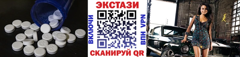 Экстази 280 MDMA Починок