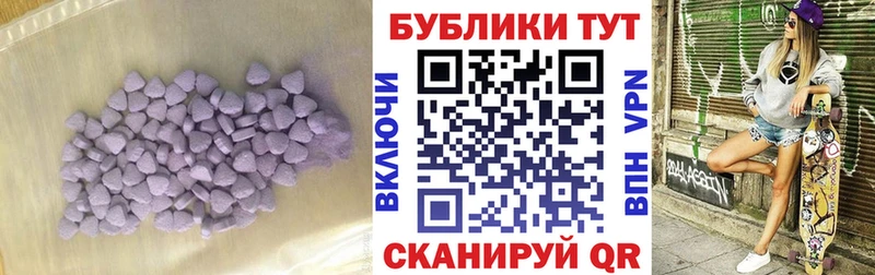 купить наркотик  Починок  ЭКСТАЗИ 280мг 