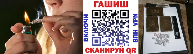 купить наркотики цена Починок ГАШИШ убойный