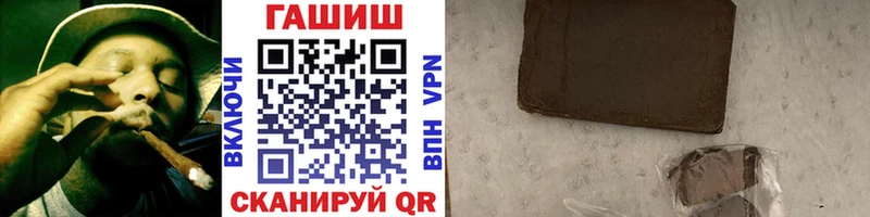 ГАШИШ 40% ТГК Починок