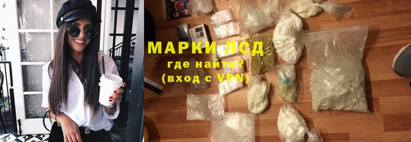 MESCALINE Алексин
