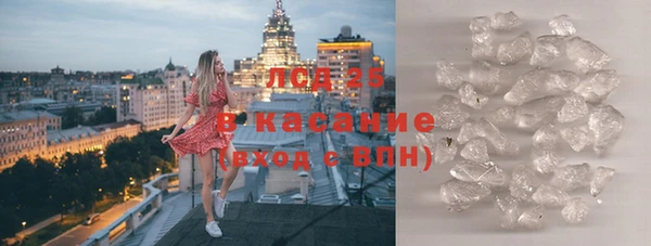 кристаллы Абдулино