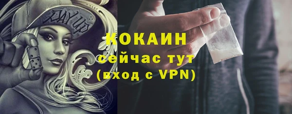 mix Абаза