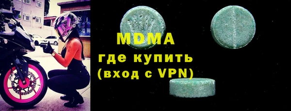 кристаллы Абдулино