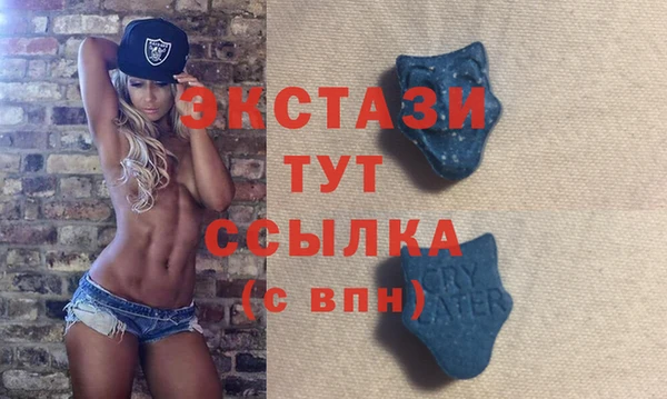 прущие грибы Абинск