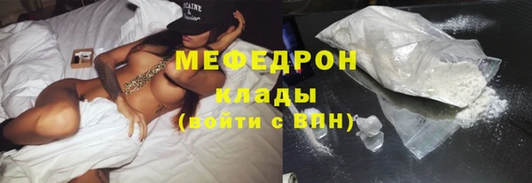 прущие грибы Абинск