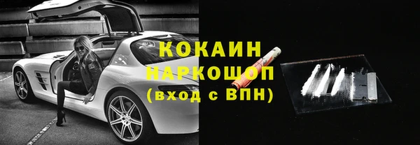 MESCALINE Алексин