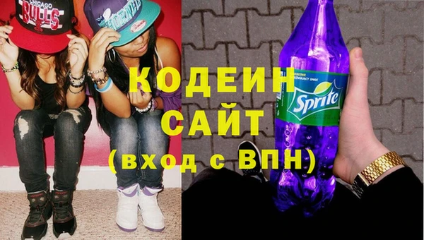 mix Абаза