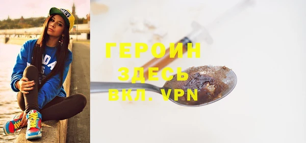 кристаллы Абдулино