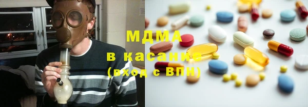 MESCALINE Алексин