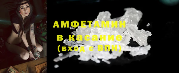 кристаллы Абдулино