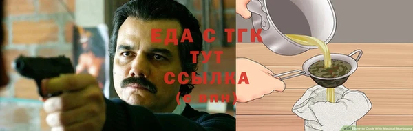 кристаллы Абдулино
