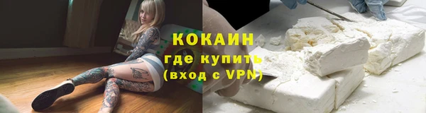 соль ск Покров