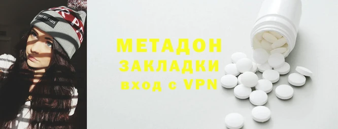 mix Абаза
