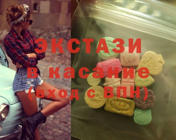 прущие грибы Абинск