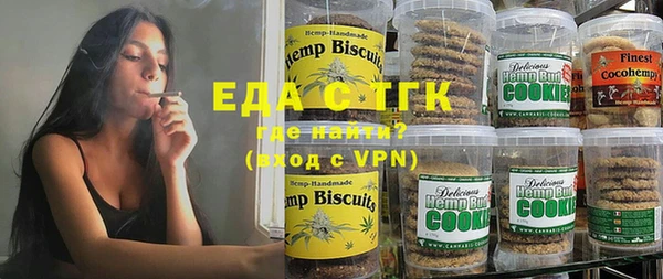 кристаллы Абдулино