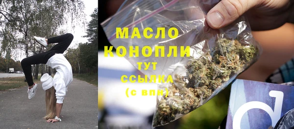 кристаллы Абдулино