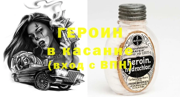 кристаллы Абдулино