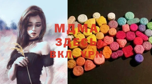 прущие грибы Абинск