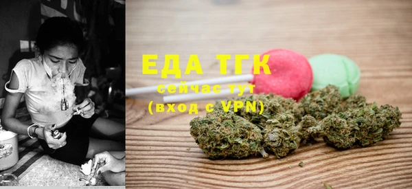 MESCALINE Алексин