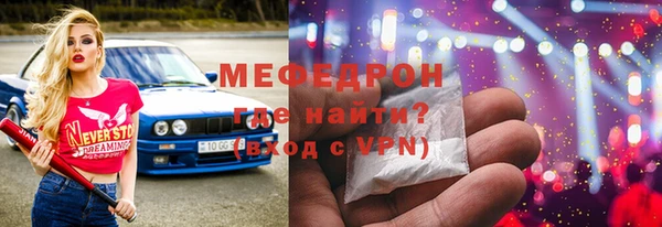 молекула духа Покровск