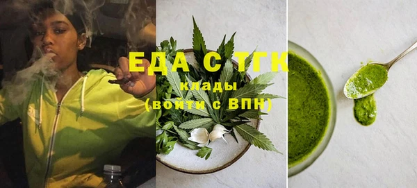 спайс Покачи