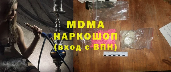 амфетамин Алзамай