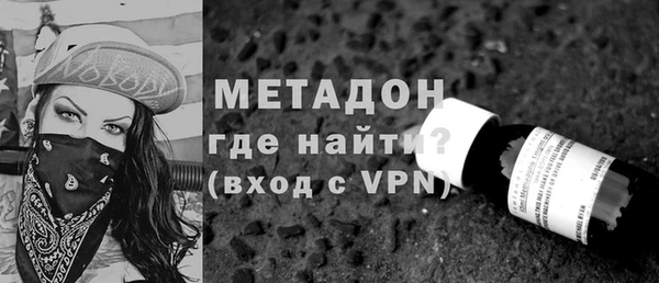 кристаллы Абдулино
