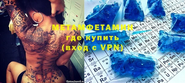 mix Абаза