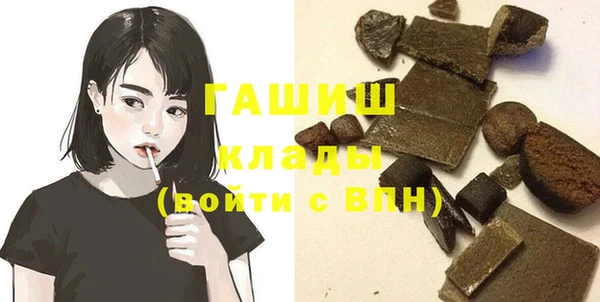 прущие грибы Абинск