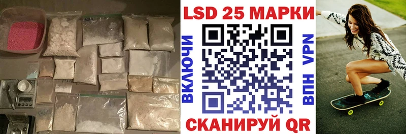 цены наркотик Починок кракен онион Лсд 25 экстази кислота
