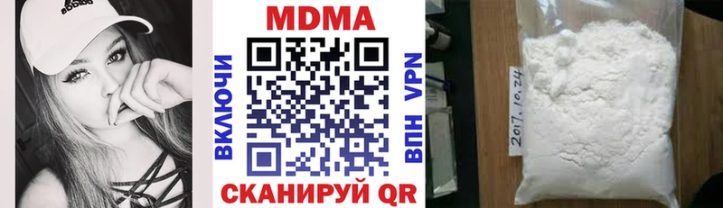 МДМА VHQ  Починок 