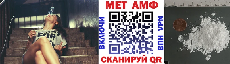 Первитин витя Починок