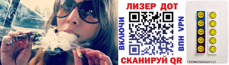 Марки 25I-NBOMe 1,5мг  Починок 