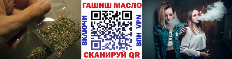 ТГК Wax  Починок 