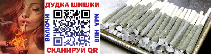 Марихуана план  маркетплейс телеграм  Починок 